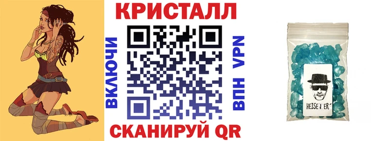 Амфетамин Розовый  Купить где  Ковров 