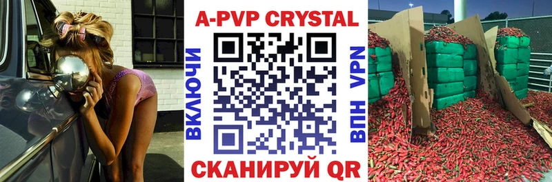 А ПВП VHQ  Купить закладки  Ковров 