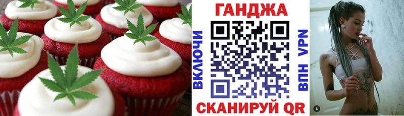 Еда ТГК конопля  Купить закладки  Ковров 