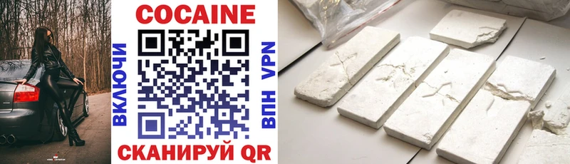 Купить закладки  Ковров  COCAIN Columbia 
