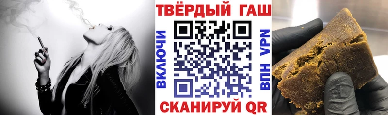 Гашиш VHQ  Купить где  Ковров 