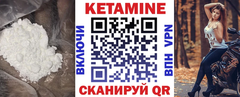 Купить закладки  Ковров  Кетамин VHQ 