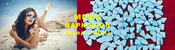 ПСИЛОЦИБИНОВЫЕ ГРИБЫ Бугульма
