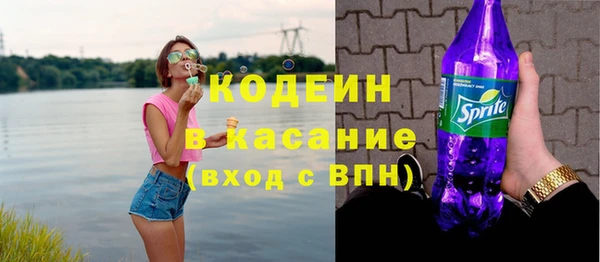 ПСИЛОЦИБИНОВЫЕ ГРИБЫ Бугульма