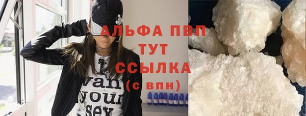 МДПВ Бронницы