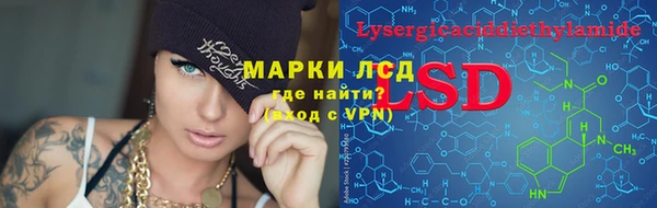 кокаин перу Бородино