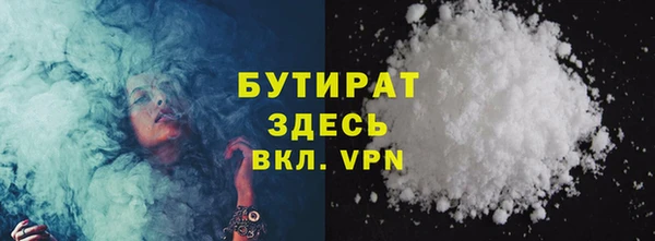 кокаин перу Бородино