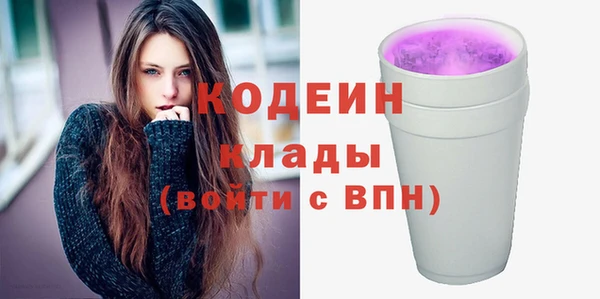 кокаин перу Бородино