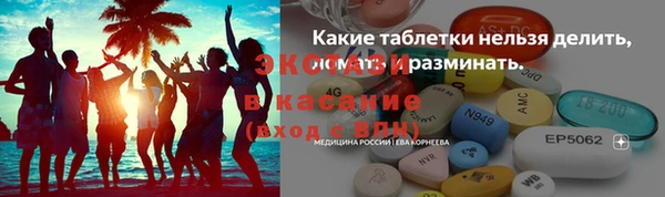 ПСИЛОЦИБИНОВЫЕ ГРИБЫ Бугульма