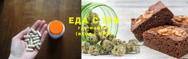 кокаин перу Бородино