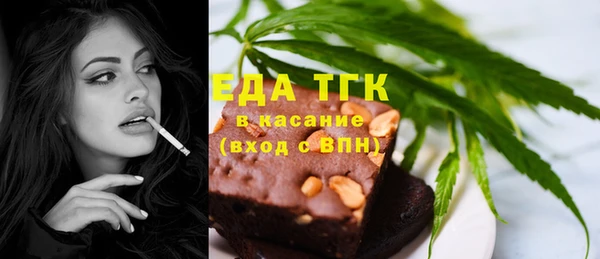 ПСИЛОЦИБИНОВЫЕ ГРИБЫ Бугульма