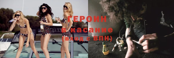 кокаин перу Бородино
