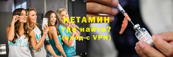 кокаин перу Бородино