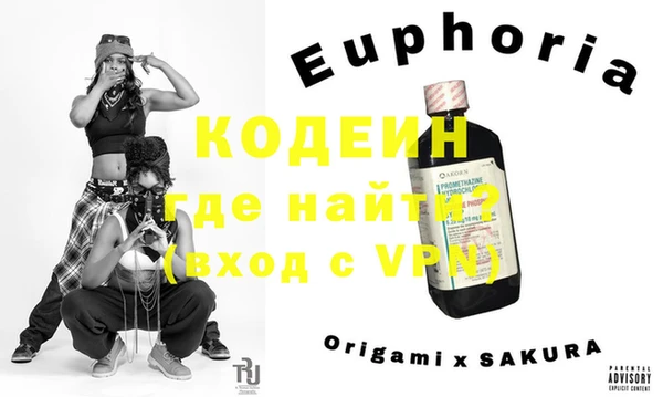 кокаин перу Бородино