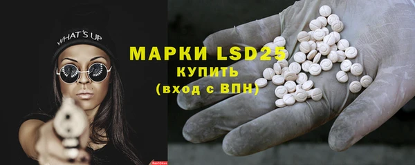 кокаин перу Бородино