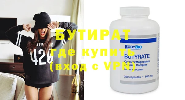 ПСИЛОЦИБИНОВЫЕ ГРИБЫ Бугульма