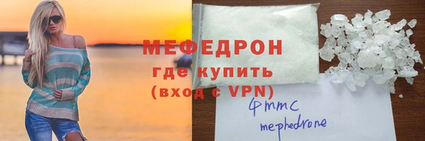 ПСИЛОЦИБИНОВЫЕ ГРИБЫ Бугульма