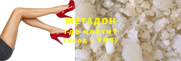 ПСИЛОЦИБИНОВЫЕ ГРИБЫ Бугульма
