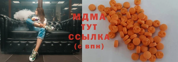 ПСИЛОЦИБИНОВЫЕ ГРИБЫ Бугульма