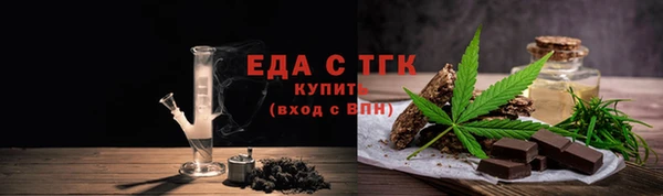 ПСИЛОЦИБИНОВЫЕ ГРИБЫ Бугульма