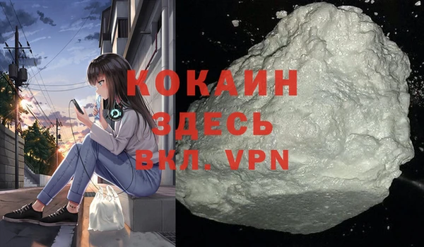 ПСИЛОЦИБИНОВЫЕ ГРИБЫ Бугульма
