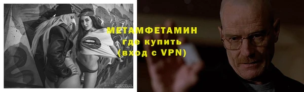 ПСИЛОЦИБИНОВЫЕ ГРИБЫ Бугульма