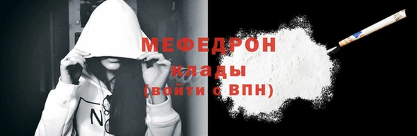ПСИЛОЦИБИНОВЫЕ ГРИБЫ Бугульма