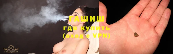 кокаин перу Бородино