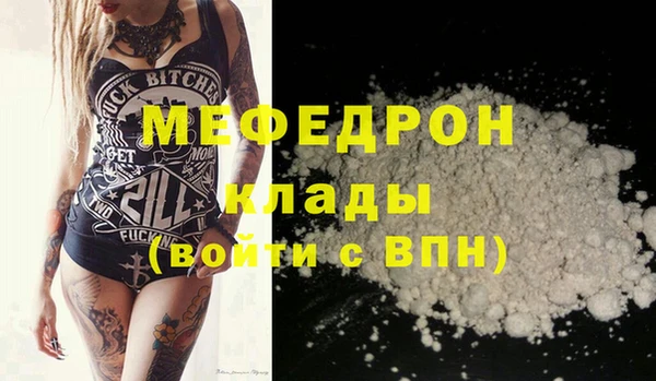 ПСИЛОЦИБИНОВЫЕ ГРИБЫ Бугульма