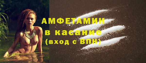 кокаин перу Бородино