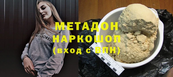 ПСИЛОЦИБИНОВЫЕ ГРИБЫ Бугульма