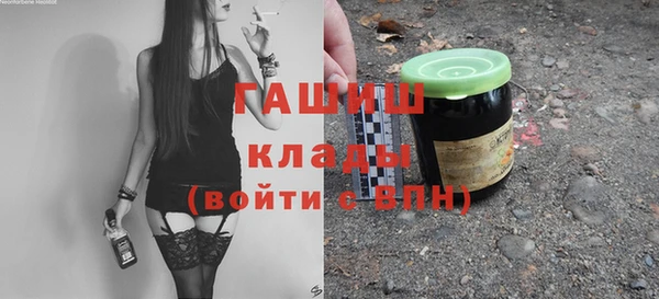 кокаин перу Бородино