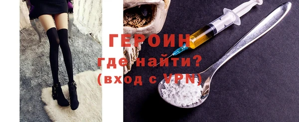 кокаин перу Бородино