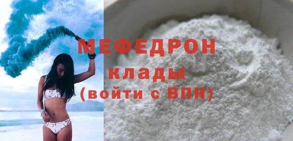 ПСИЛОЦИБИНОВЫЕ ГРИБЫ Бугульма
