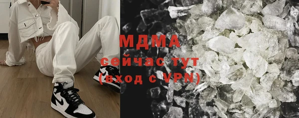 кокаин перу Бородино