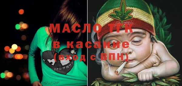 кокаин перу Бородино