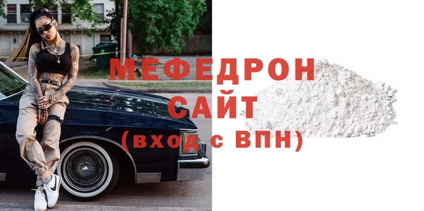 кокаин перу Бородино