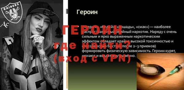 МДПВ Бронницы