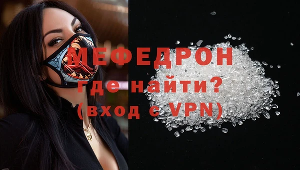 кокаин перу Бородино