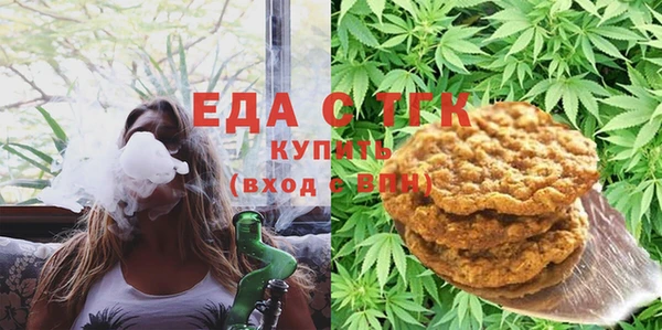 кокаин перу Бородино