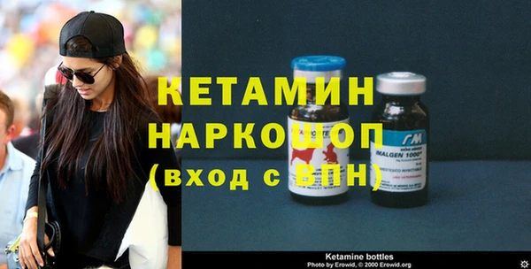 кокаин перу Бородино