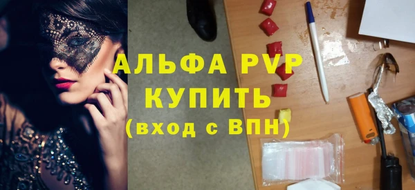 ПСИЛОЦИБИНОВЫЕ ГРИБЫ Бугульма