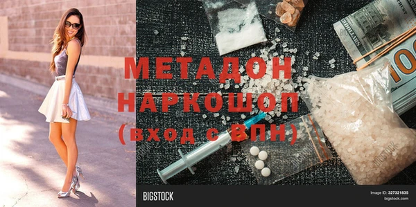 кокаин перу Бородино