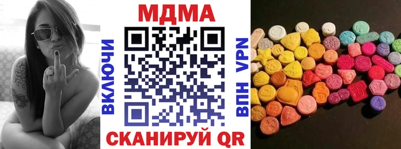 МДМА молли  Купить  Ковров 