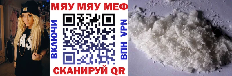 Купить  Ковров  Мефедрон VHQ 