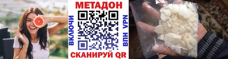 Купить  Ковров  МЕТАДОН кристалл 