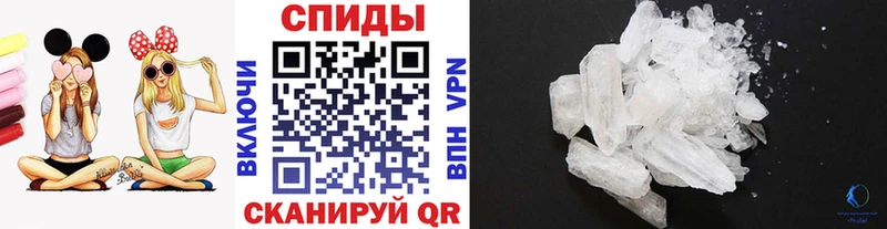 Метамфетамин Декстрометамфетамин 99.9%  Купить закладки  Ковров 