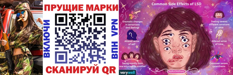 Купить  Ковров  Марки 25I-NBOMe 1,5мг 