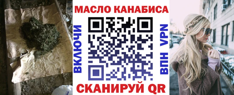 Купить закладки  Ковров  Дистиллят ТГК гашишное масло 