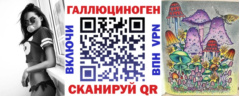 Галлюциногенные грибы Cubensis  Купить закладки  Ковров 